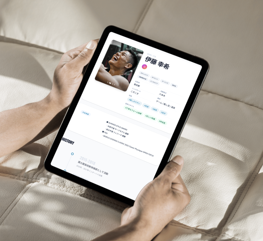 集客・ブランディング支援